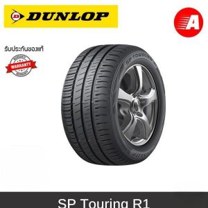185/65R14 R1 Dunlop 1856514