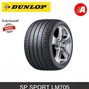 175/65R14 LM705 Dunlop 1756514